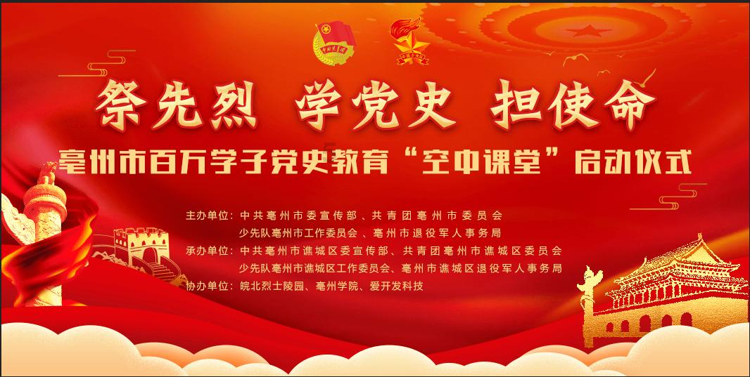 喜羊羊与美羊羊历险记3